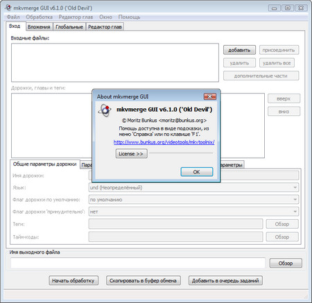 MKVToolnix v6.1.0